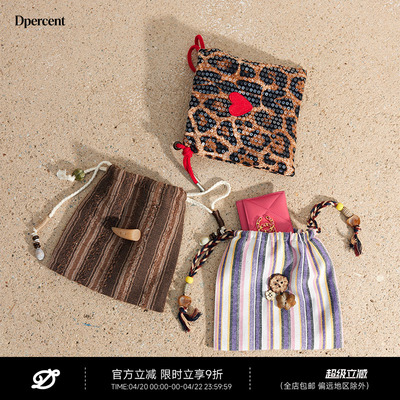 Dprettycent美式豹纹收纳包