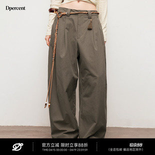 【王霏霏曾黎同款】Dpercent丨高密平纹纯色宽松茧形阔腿休闲长裤