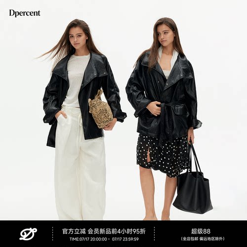 Dpercent丨植鞣皮革挺括立领不对称斜门襟宽松pu皮风衣外套夹克