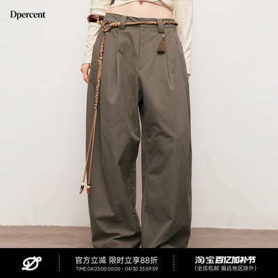Dpercent丨纯色基础阔腿休闲长裤
