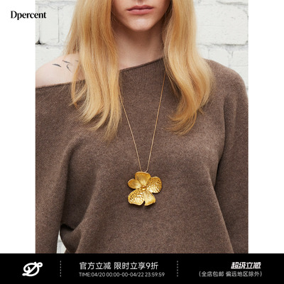 Dpercent丨秋黄花金色项链