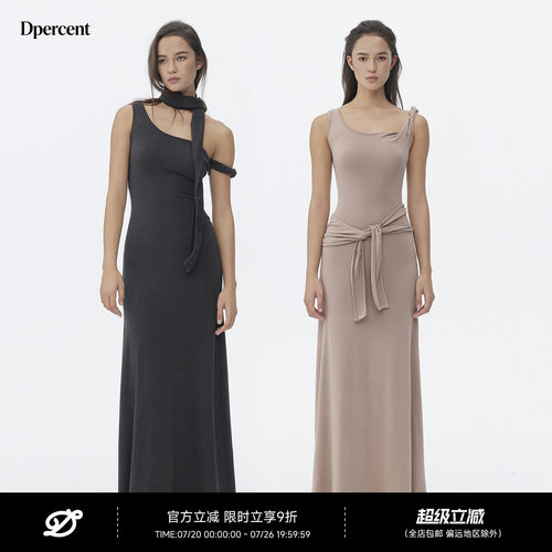 Dpercent丨不对称U领纽结遮副乳工字吊带裙收腰绑带大裙摆连衣裙