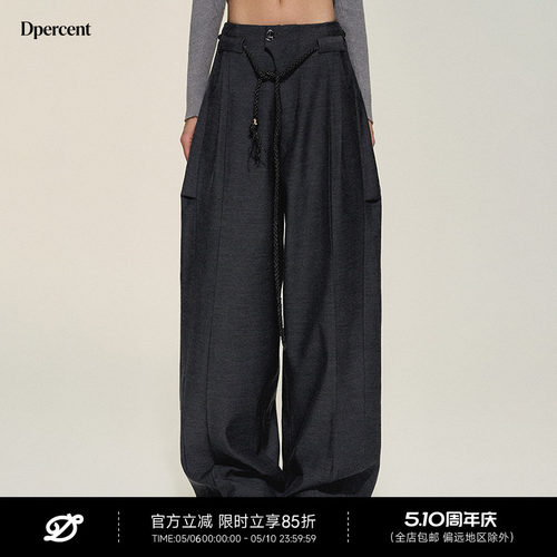 Dpercent廓形灰色阔腿西装长裤