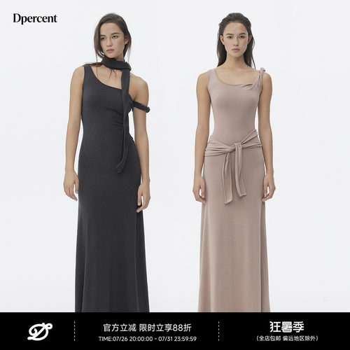 Dpercent丨不对称U领纽结遮副乳工字吊带裙收腰绑带大裙摆连衣裙