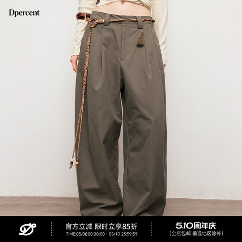 Dpercent丨纯色基础阔腿休闲长裤