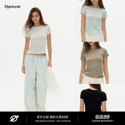 Dpercent丨天丝竹节肌理凉感微透圆领修身正肩T恤