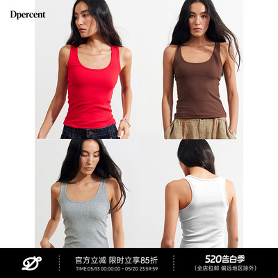 Dpercent丨经典纯色U领基础背心