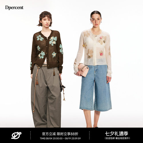 Dpercent丨春秋毛针织开衫外套