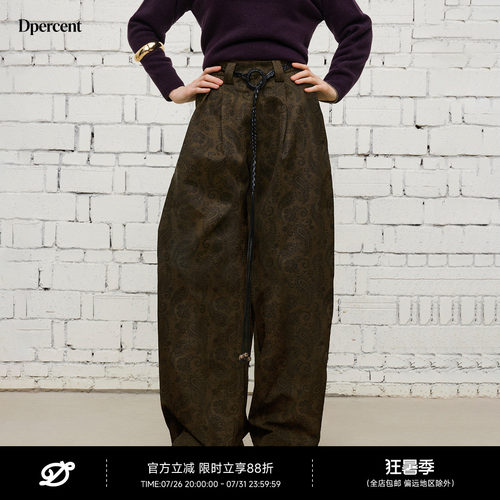 Dpercent丨棕色麂皮印花阔腿长裤