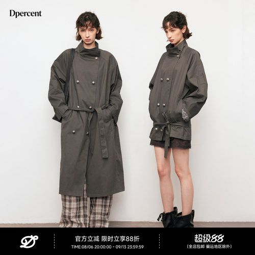 Dpercent丨精硫棉立领风衣外套
