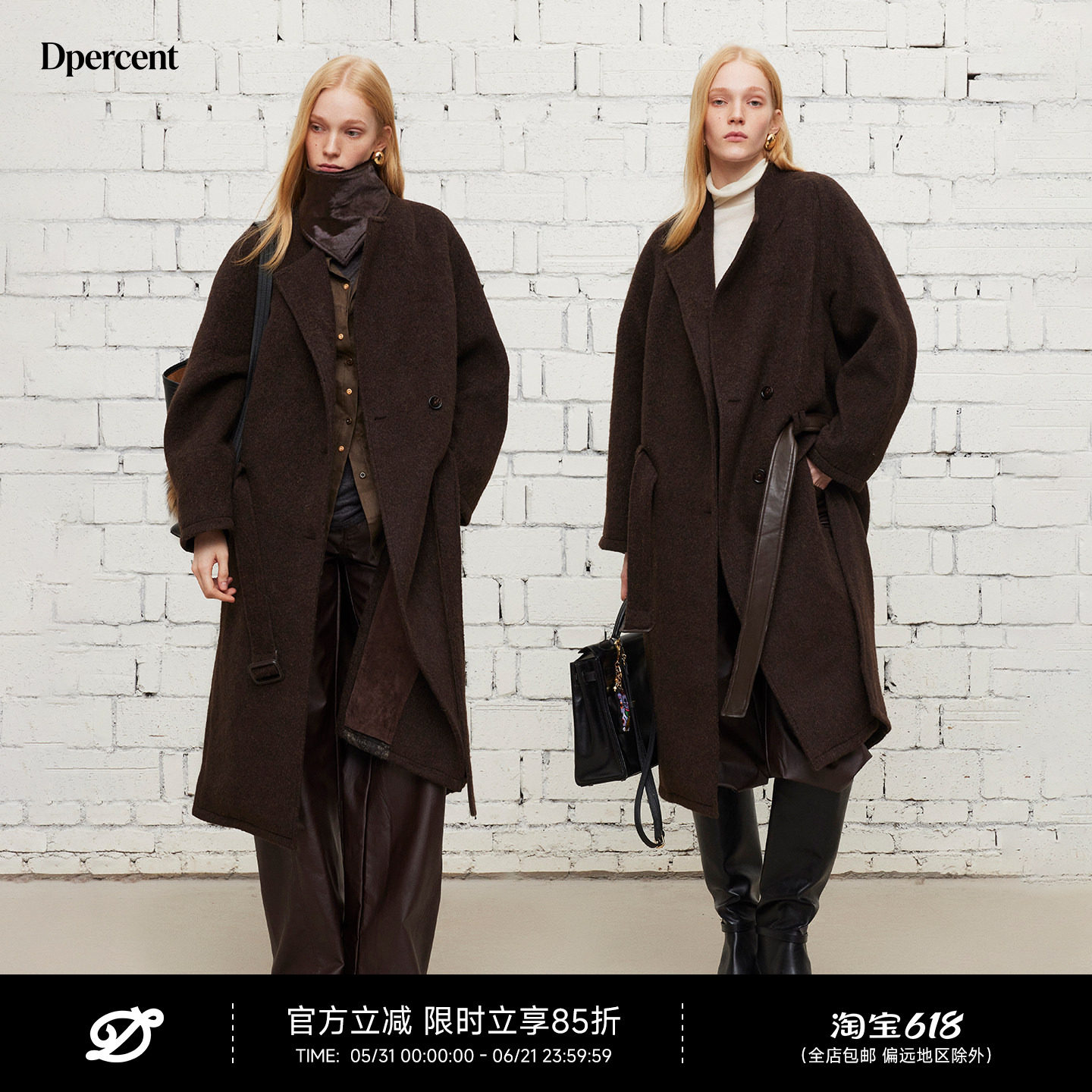Dpercent丨澳大利亚羊毛翻领侧开衩可拆卸三角围领系带呢大衣外套