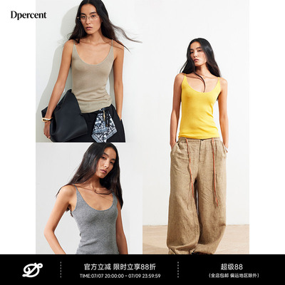 Dpercent丨三色毛织背心