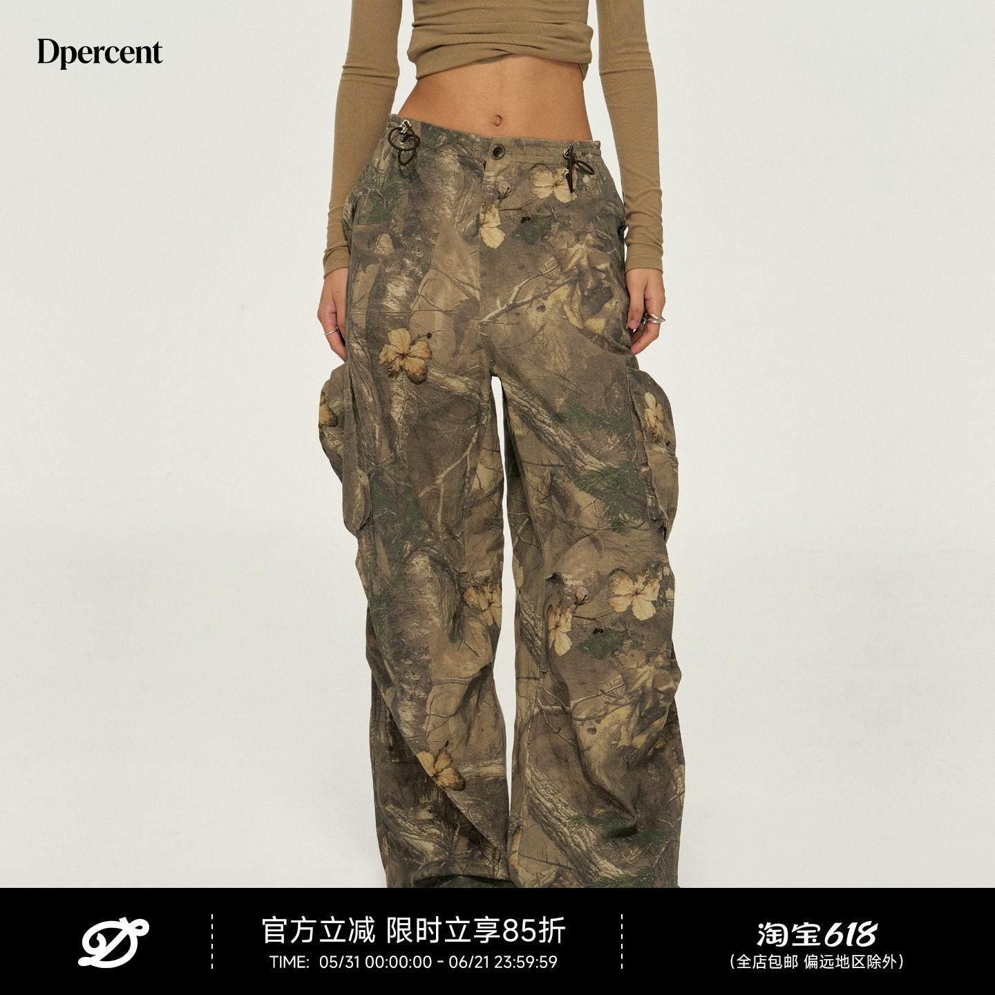 【赵昭仪同款】Dpercent｜秋黄花树枝印花做旧大口袋工装裤休闲裤
