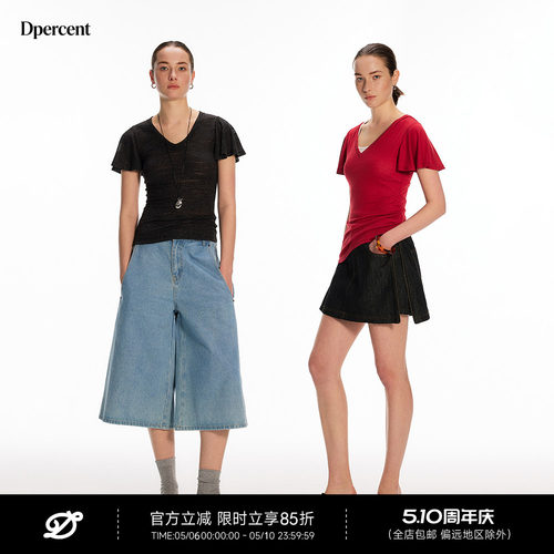 Dpercent丨天丝亚麻v领肌理感透气小飞袖T恤