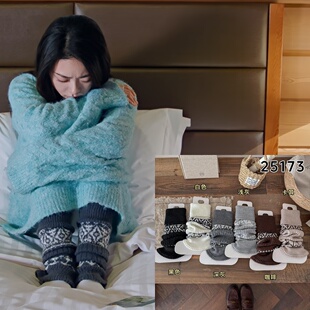 骄阳似我聂曦光赵今麦同款费尔岛堆堆袜套保暖羊绒加厚小腿袜套