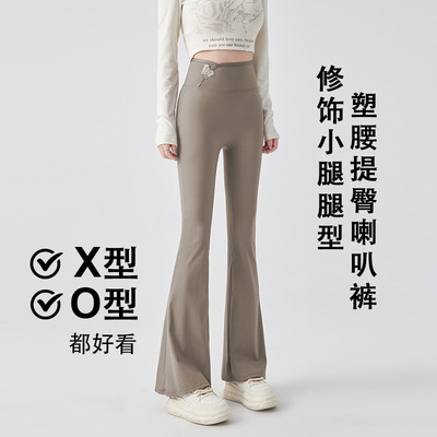 我的后半生梅婷同款提臀鲨鱼蝴蝶喇叭裤女外穿高腰收腹健身微喇裤