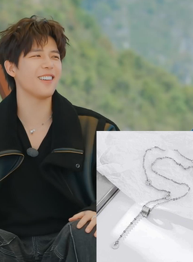 现在就出发王安宇同款钛钢小蛮腰项链男百搭痞帅高街吊坠男士项链