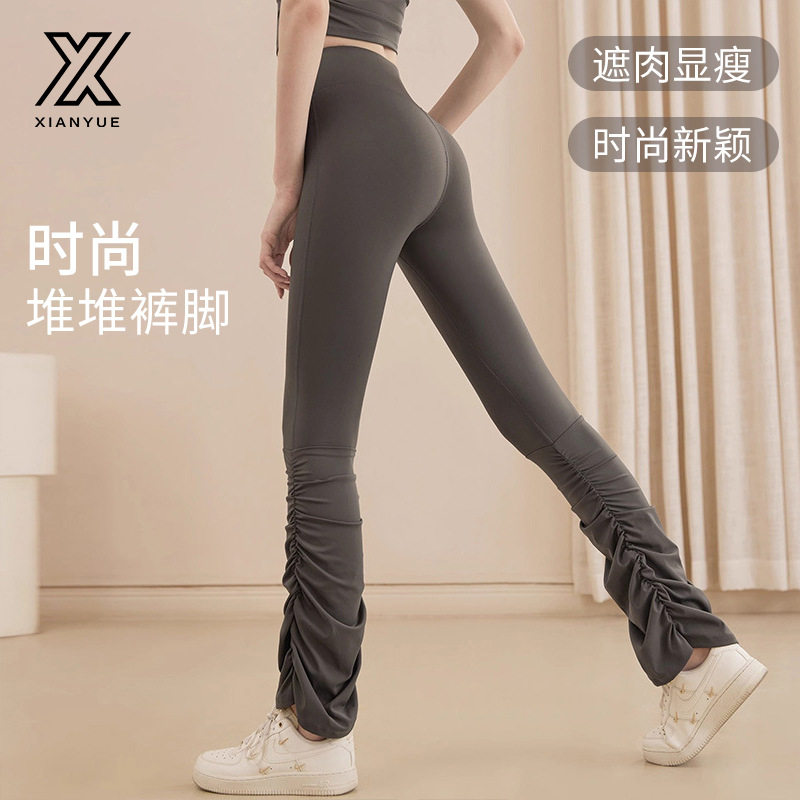 亦舞之城谭思婷秦岚同款瑜伽裤女高腰运动长裤专业套装堆堆健身裤