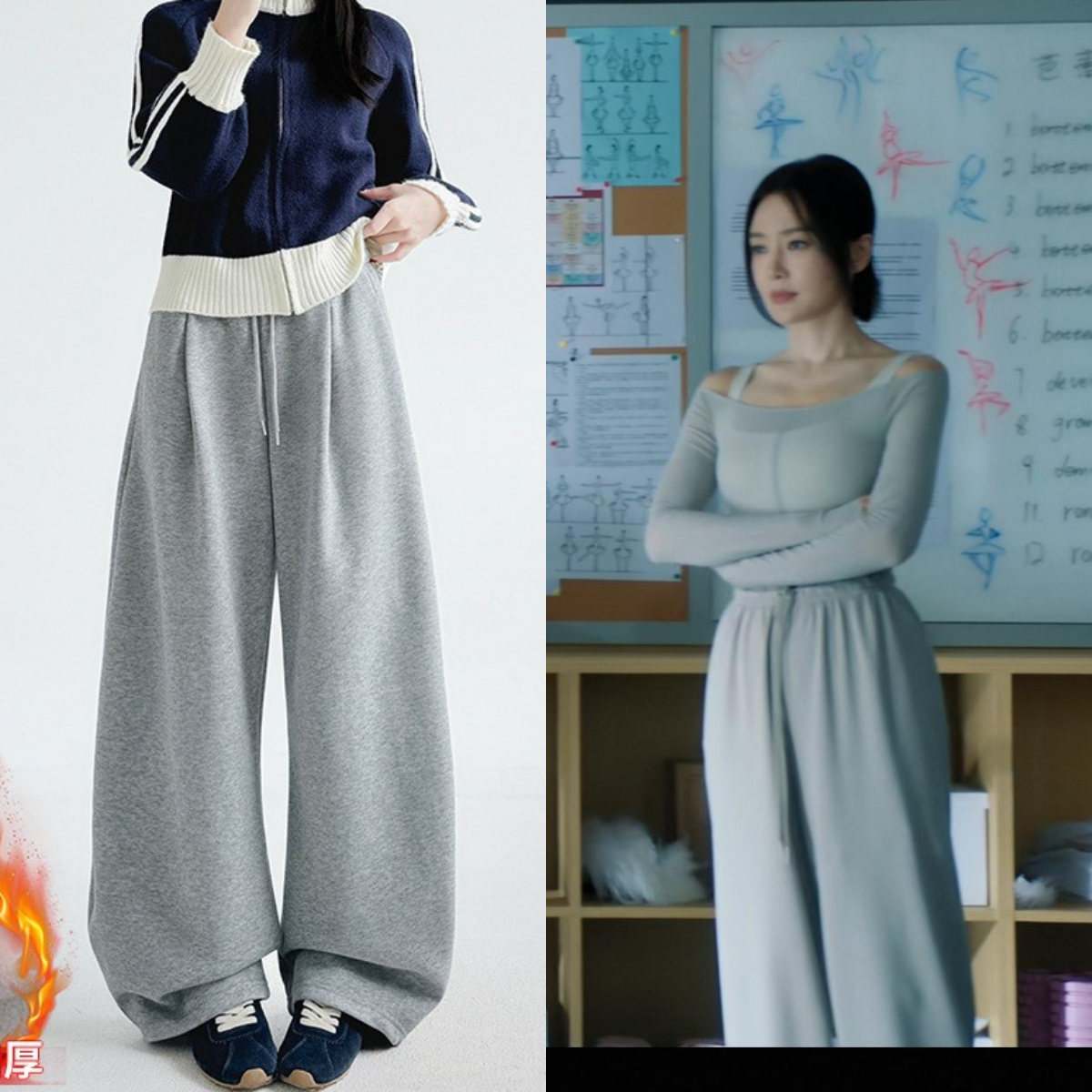 亦舞之城谭思婷秦岚同款奥粒绒弯刀裤女秋冬加绒宽松阔腿裤运动裤