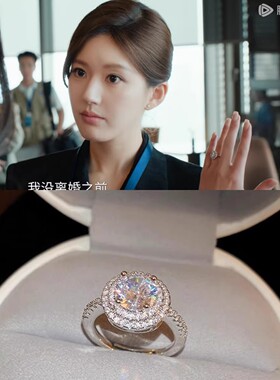 许我耀眼许妍赵露思同款秋冬轻奢镶钻锆石戒指冷淡风设计缠绕指环