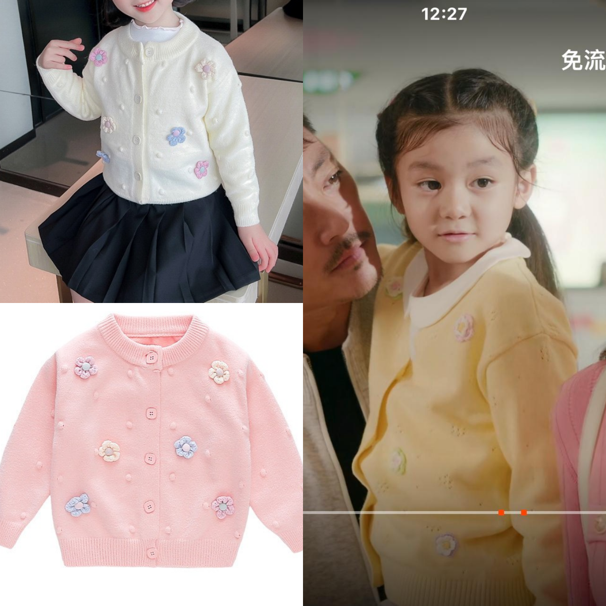 欢乐家长群殷晨曦杨楚怡同款女童刺绣立体花朵毛衣女宝秋针织开衫