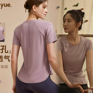 成家董佳佳吴优同款瑜伽服女薄款运动短袖健身速干宽松罩衫t恤夏