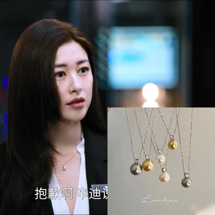 蜜语纪许蜜语朱珠同款珍珠法式经典感百搭吊坠项链耳钉珍珠项链女