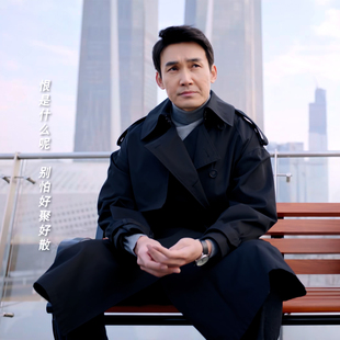 不期而遇的生活肖克明张铎同款长款风衣外套男大码秋冬抗皱大衣男