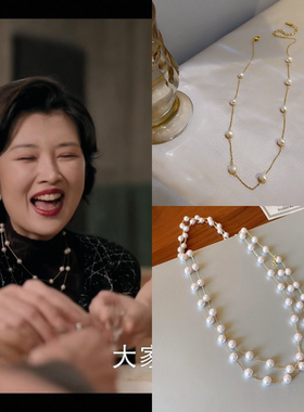 我的山与海郝倩倩奚望同款多层叠戴镶钻珍珠项链毛衣链百搭项链女