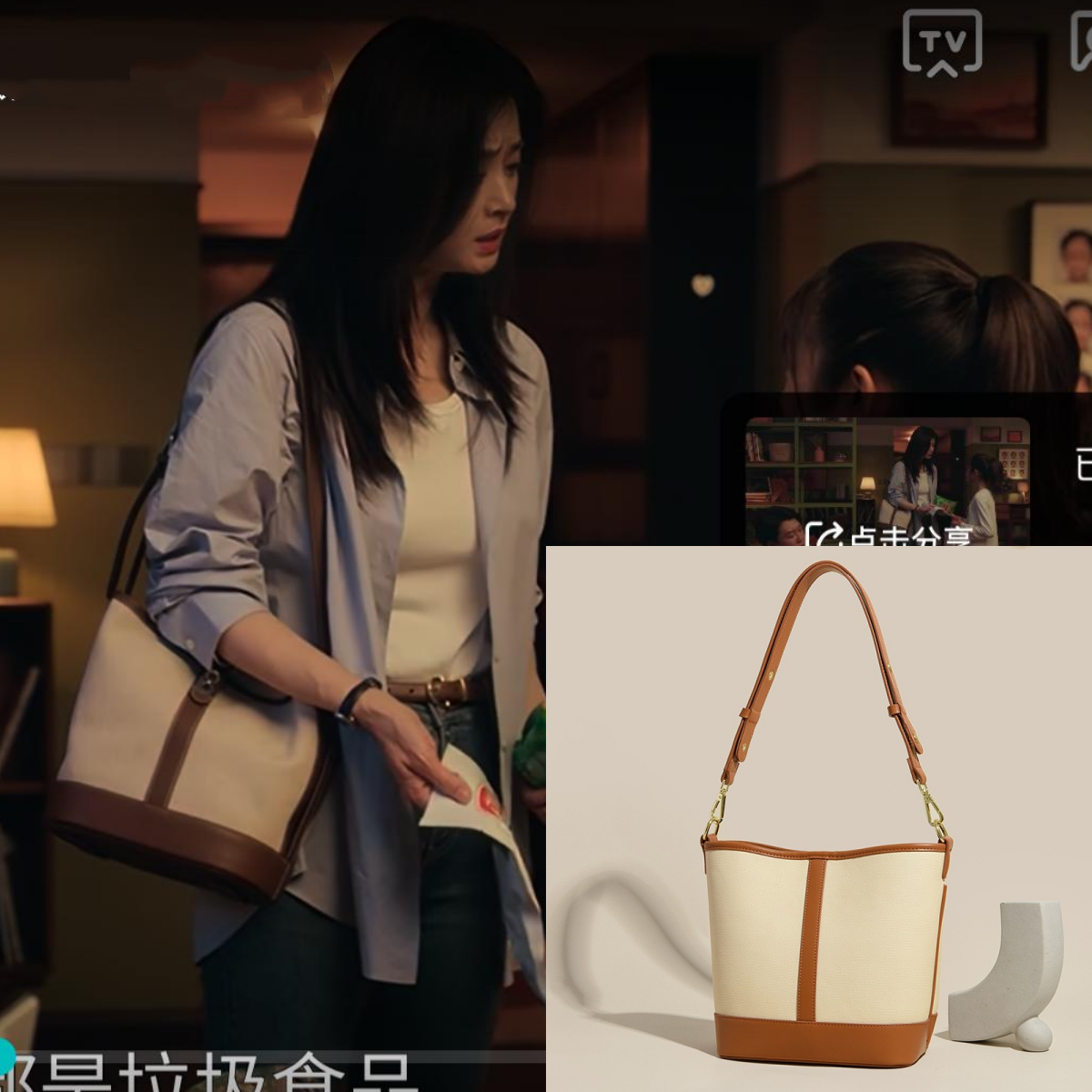 四喜许知夏蒋欣同款水桶包百搭包包斜挎包撞色大容量手拎单肩包女