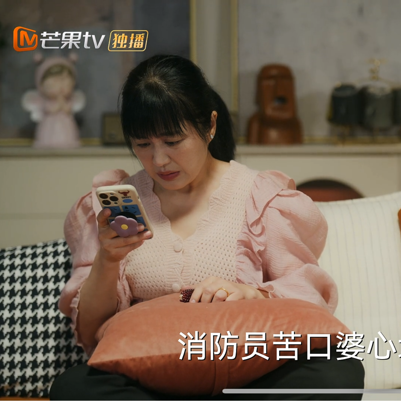 欢乐家长群陈好牟湘盈同款早秋镂空荷叶边拼接长袖针织开衫毛衣女
