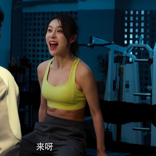 她和她的他们周云奇贾青同款一体杯防震运动内衣美背文胸瑜伽背心