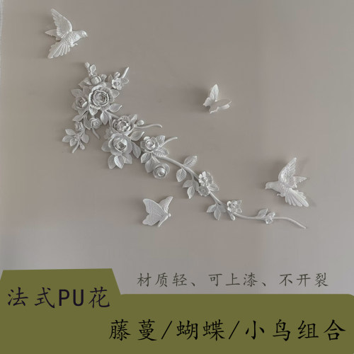 浪漫花藤PU材质立体精致