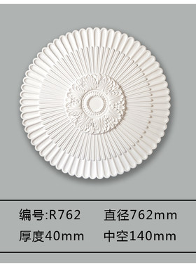 法式PU灯盘客厅吊顶灯盘仿石膏