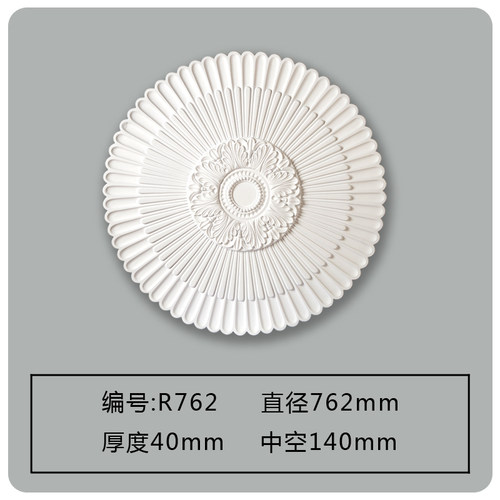 法式PU灯盘客厅吊顶灯盘仿石膏