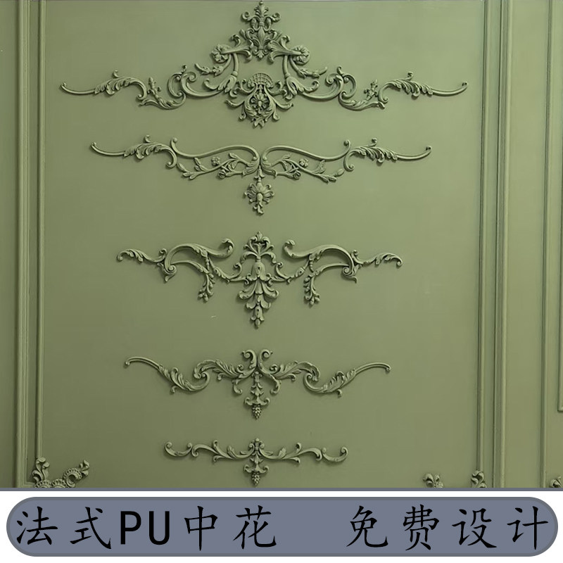  PU角花法式线条雕花电视背景墙仿石膏花角造型卧室拼花转角饰花