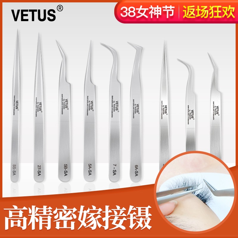 quality goods Vetus Stainless steel grafting eyelash Dedicated Tweezers plant eyelash Top Precise properin the Makeup/Perfume/Beauty tools , Other Beauty Tools , Makeup/Beauty Tools  category - from Buy2taobao.com to provide professional Taobao agent buy service