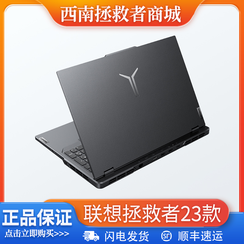 Lenovo/联想拯救者 R9000P/Y9000P/Y7000P/G5000新款笔记本电脑