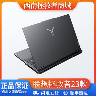 Lenovo/联想 拯救者 R9000P/Y9000P/Y7000P/G5000新款笔记本电脑