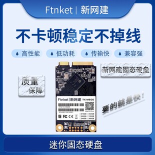 (H1IKUAI)软路由32GROS可升级降级L7 新网建流控迷你固态硬盘