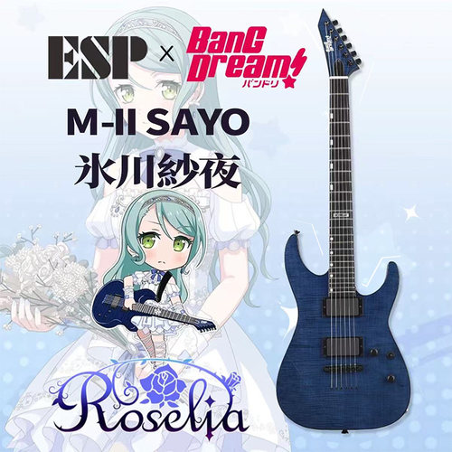 ESP BanGDream动漫联动款M-II氷川纱夜ROSELIA SAYO同款电吉他