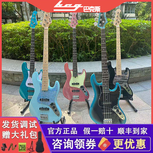 日本BCG Bacchus巴克斯WJB330/BPB1入门初学进阶演奏贝斯电贝司