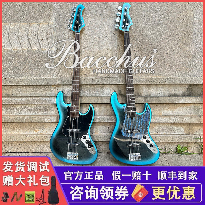 巴克斯贝斯WJB330暗夜蓝