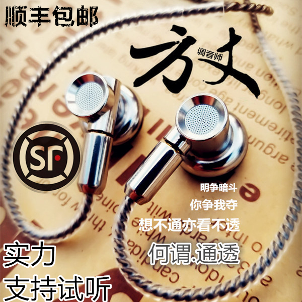 方丈mmcx可换线耳机高保真双动圈平头带麦发烧hifi耳机耳塞式耳机|msdalam kategori Peralatan Audio-visual, alat dengar/alat dengar - dari Buy2taobao.com untuk memberikan perkhidmatan ejen Taobao profesional membeli