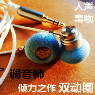 调音师发烧定制人声毒物平头耳塞式带麦HiFi有线type c通用耳机