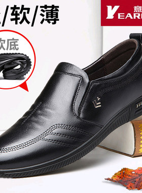 冬季保暖休闲风中青年真皮男鞋