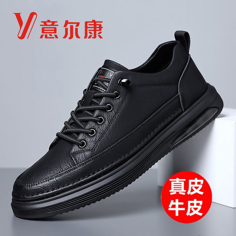意尔康皮鞋男真皮防滑软底软面透气时尚韩版驾车运动休闲板鞋单鞋