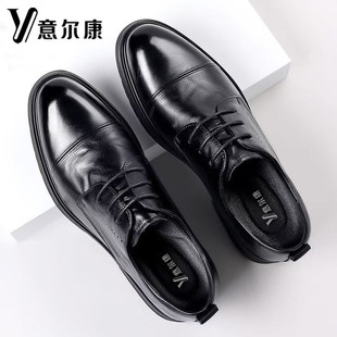 意尔康2026新款正装商务新款真皮男士休闲牛皮增高新郎结婚鞋