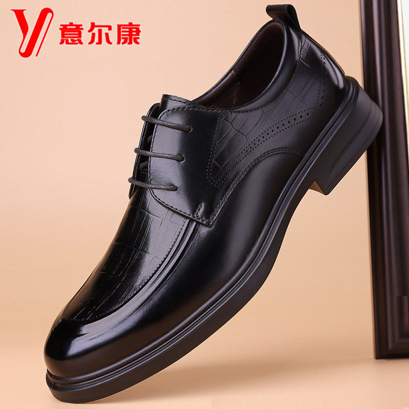 意尔康男鞋2025春季新款商务正装皮鞋男款休闲高端百搭西装皮鞋男
