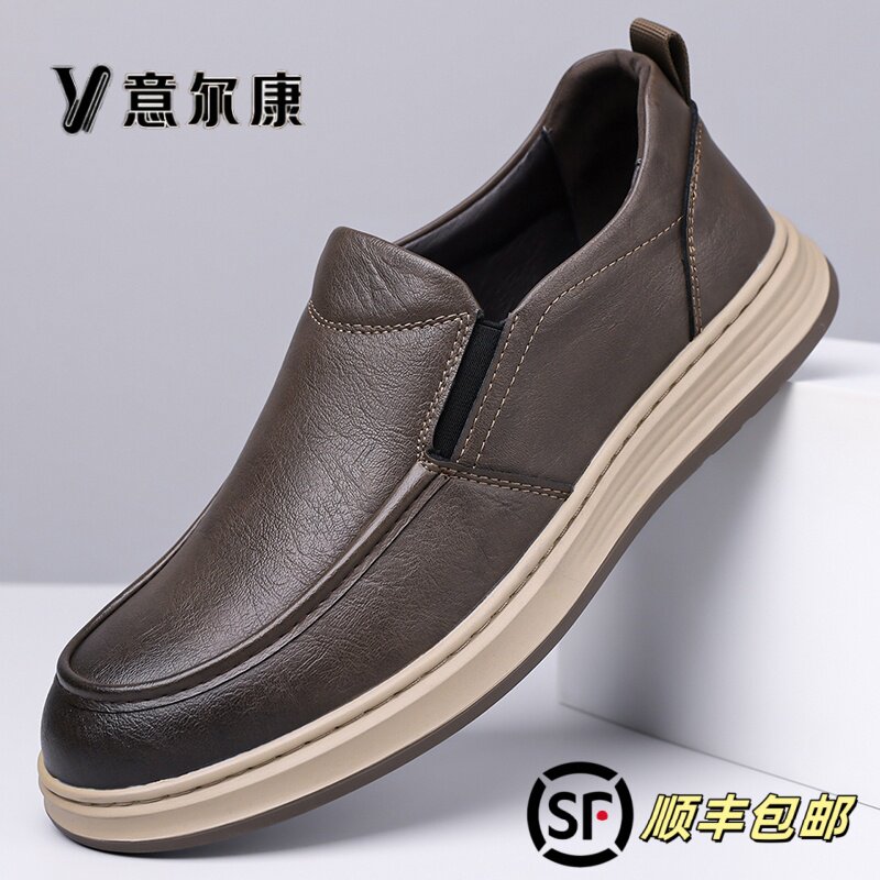 意尔康男士真皮休闲皮鞋春秋季一脚蹬软底轻质中年爸爸鞋系带开车